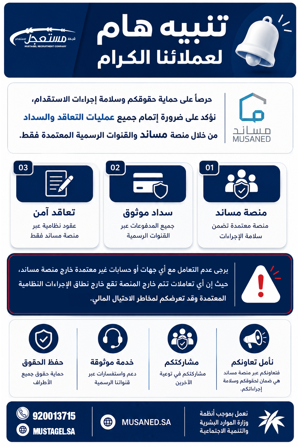 إعلان