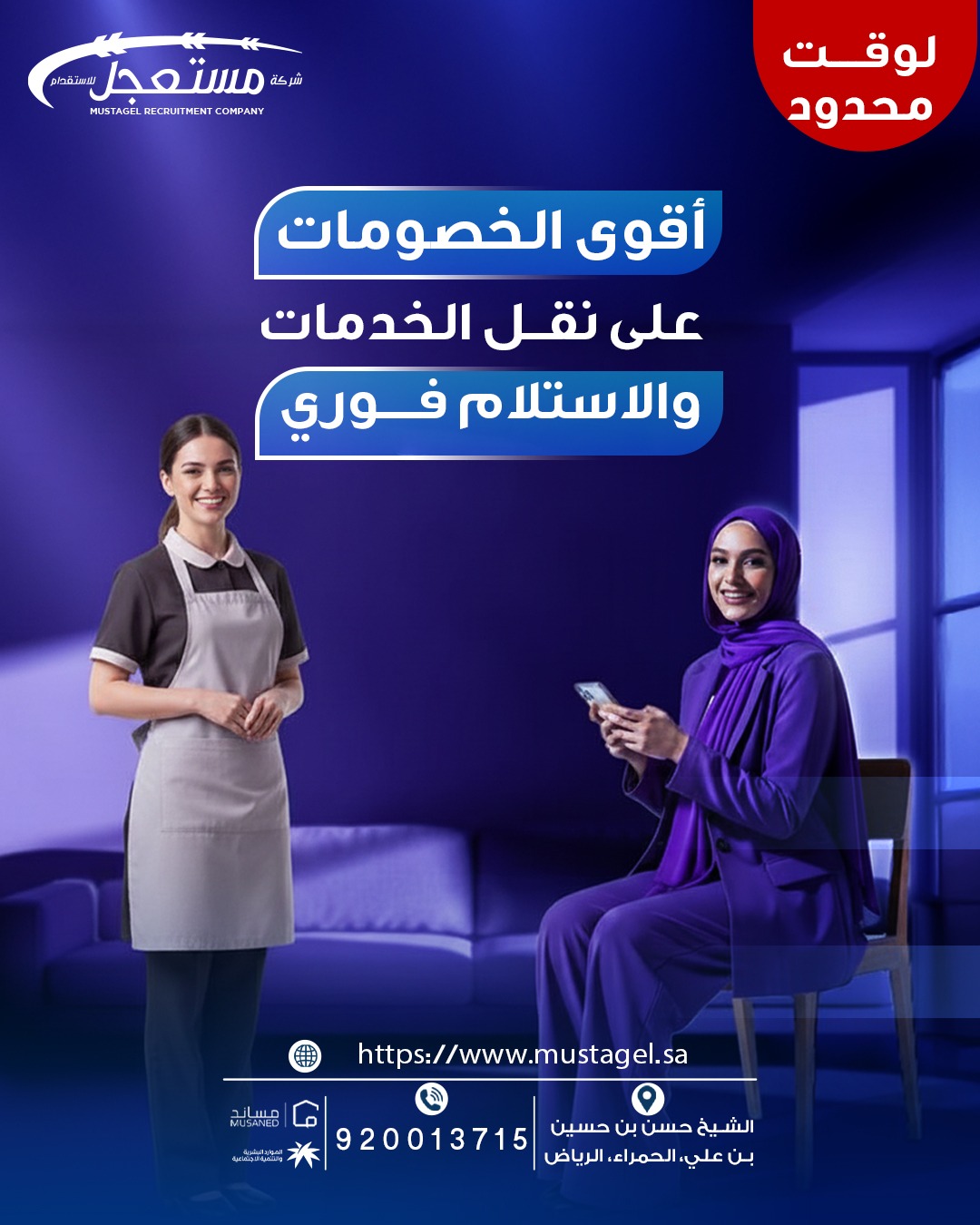إعلان